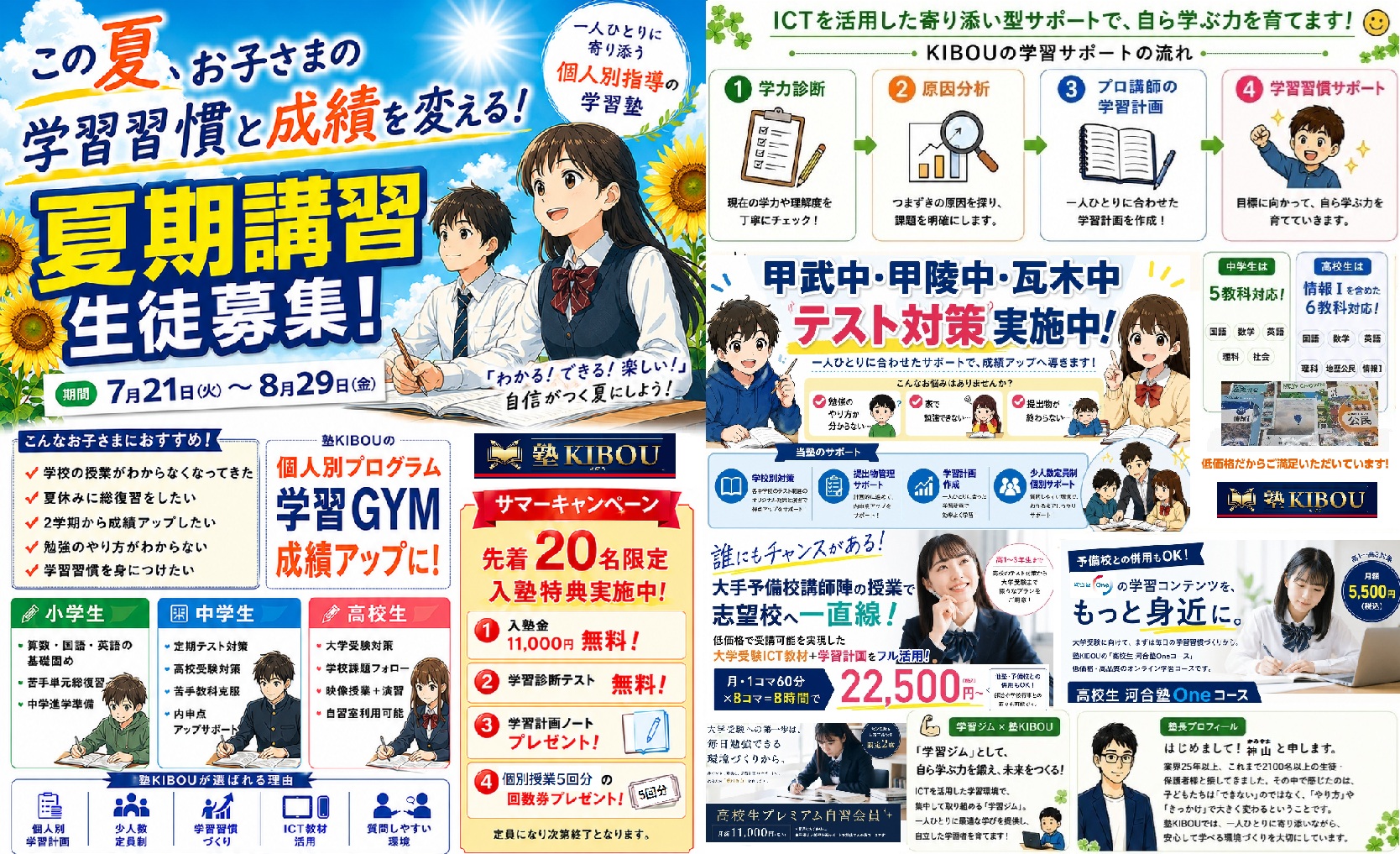 差し込み画像104.jpg