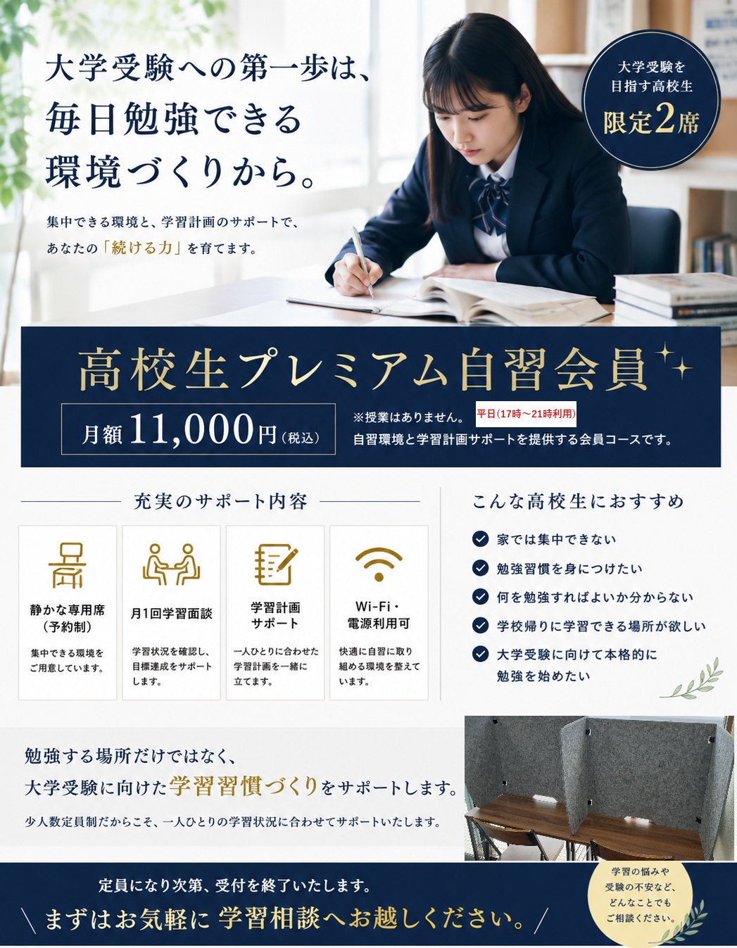差し込み画像115.jpg