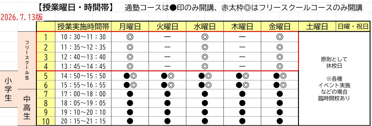 差し込み画像141.jpg