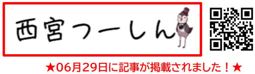 差し込み画像137.jpg
