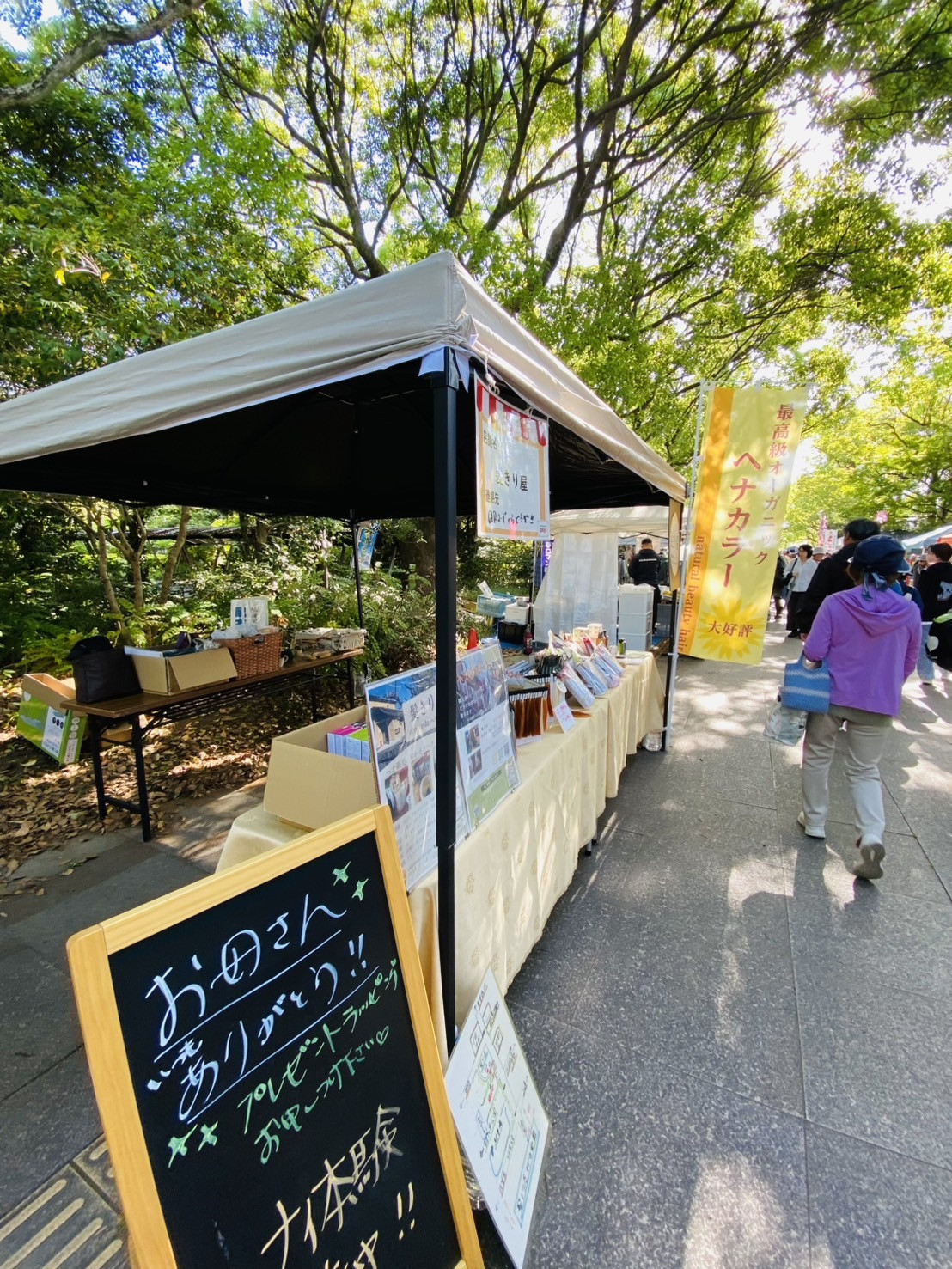 毎月第一日曜日、吉野ヶ里公園軽トラ市マルシェ