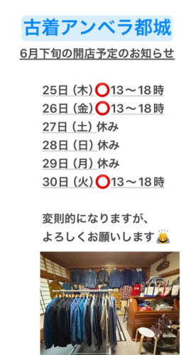 SnapCrab_NoName_2026-6-23_10-2-53_No-00.png
