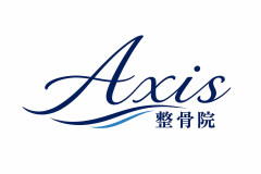 Axis整骨院
近江八幡市中村町に
新規オープン！
