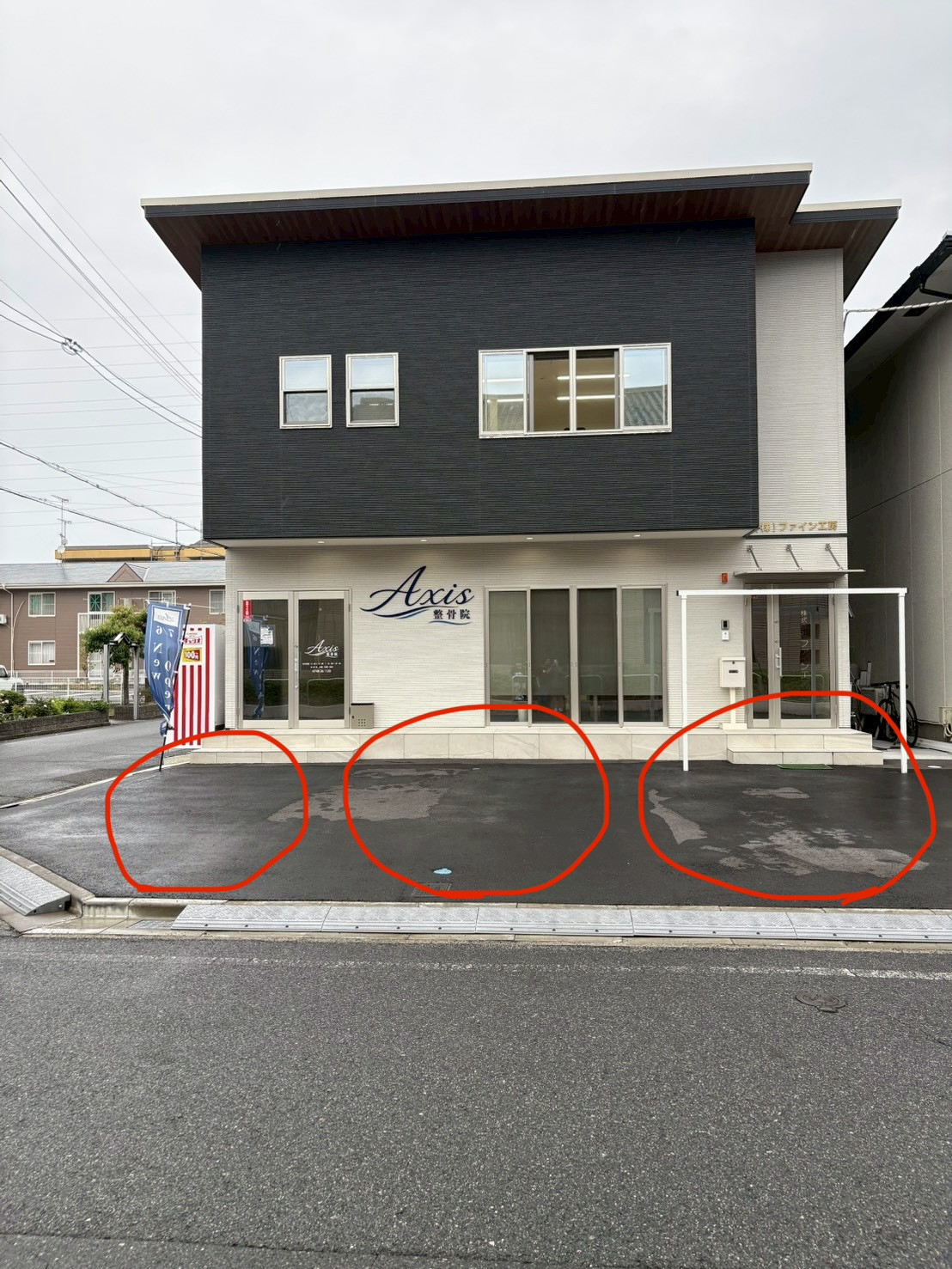 駐車場について