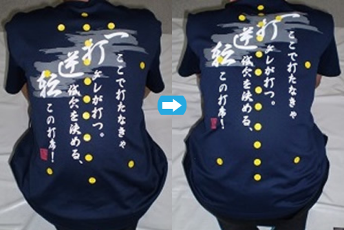 名称未設定のデザイン (31).png