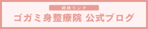 青　水色　シンプル　情報　 配送料について　案内　 YouTubeディスプレイ広告 (5).png