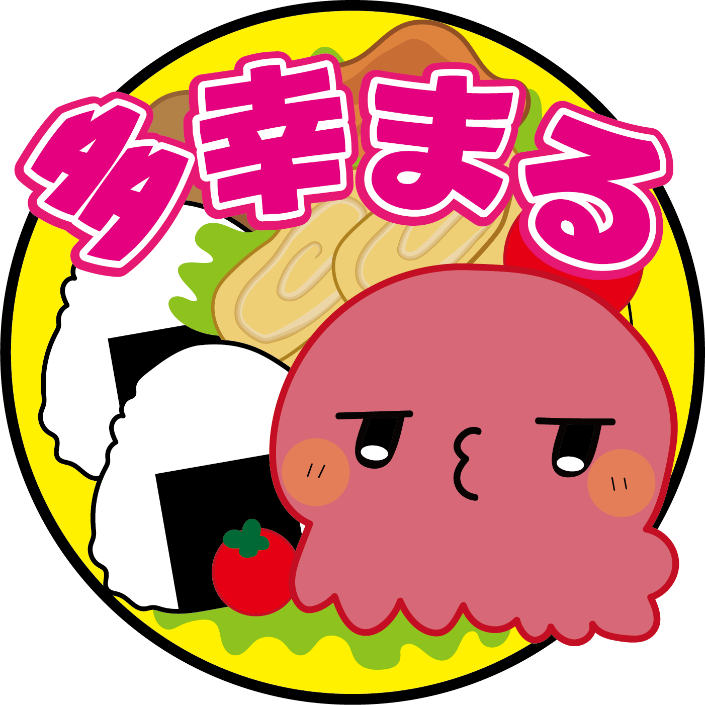 オープンから２カ月！毎月25日を【多幸まるの日】とします！