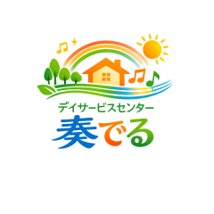 デイサービスセンター奏でる|肝属郡南大隅町のデイサービス|
