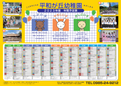 スクリーンショット 2023-04-10 170109.png