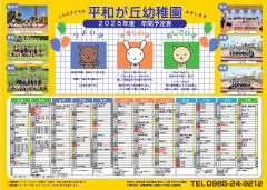 スクリーンショット 2025-04-07 161238.png