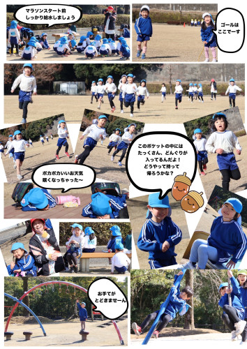 フォトポスター マラソン.jpg