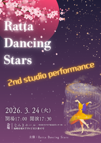 Ratta Dancing Starsのコピーのコピー.png