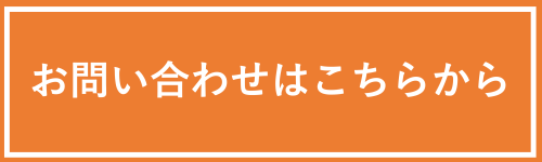 落合外装 外壁張替え 三重.png