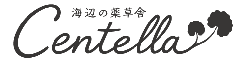 海辺の薬草舎 Centella