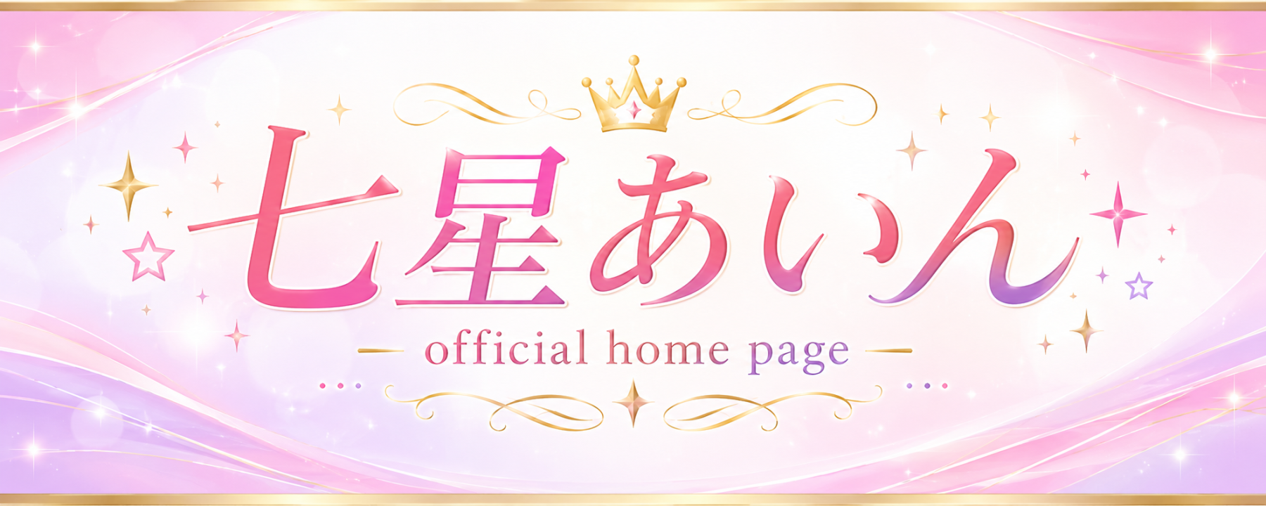 official home page