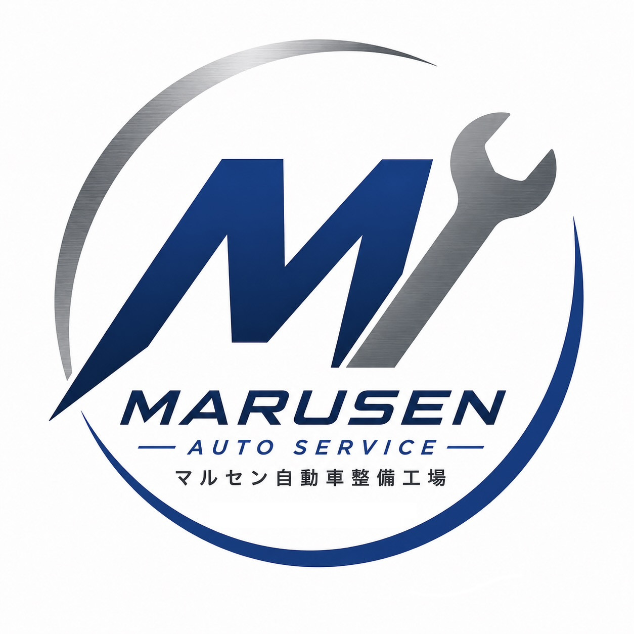 有限会社 マルセン自動車整備工場