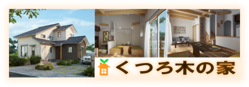 02-kuturoginoie_banner-1.png
