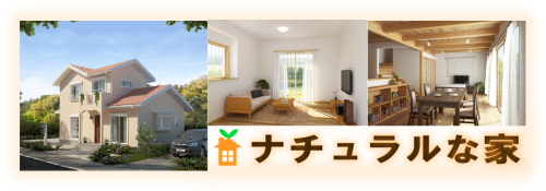 05-naturalnaie_banner-1.png