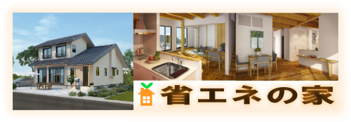 06-syouenenaie_banner-1.png