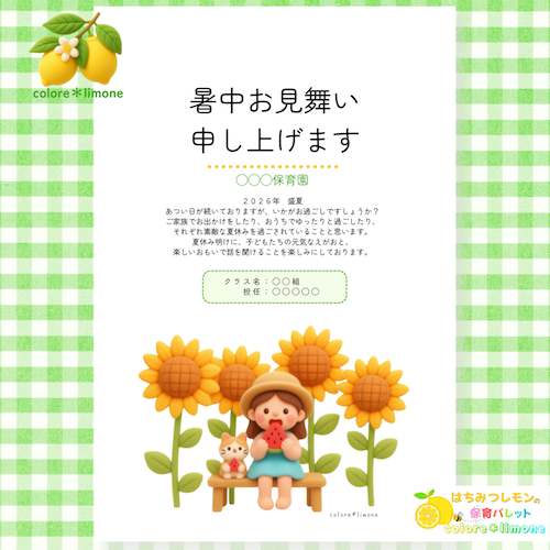 4のコピー.png