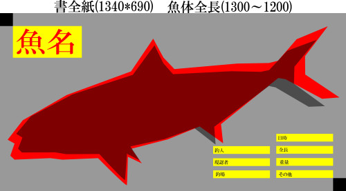 書全紙用青物.jpg