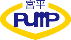 宮平ポンプ