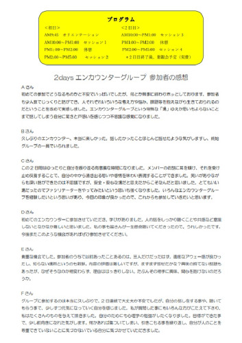 2026 チラシ裏面.jpg