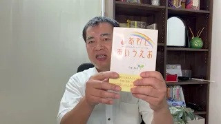 yutube動画をアップしました(^^)