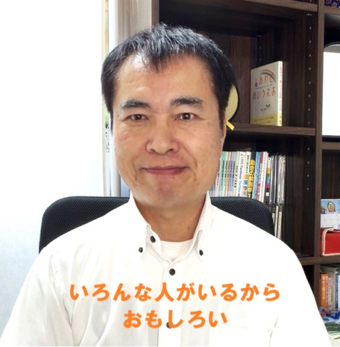 youtube動画を更新しました！「いろんな人がいるからおもしろい」