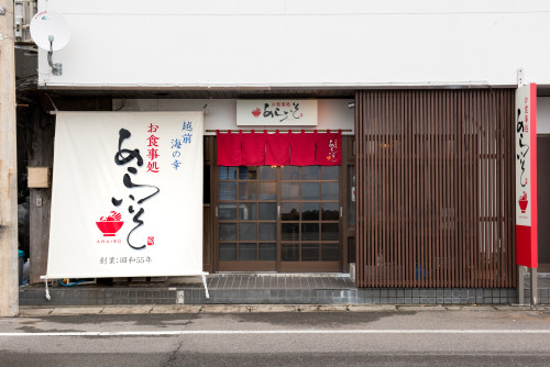荒磯様20151119_0001.jpg