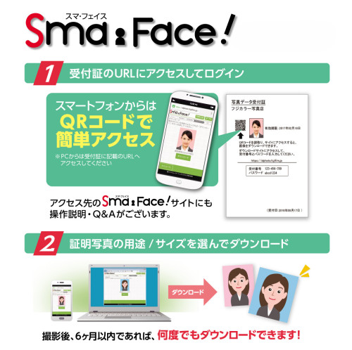 Sma%u30FBFace%uFF01%u30C1%u30E9%u30B7.jpg