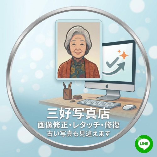 当店の公式LINEです