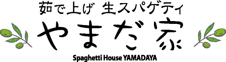 やまだ家