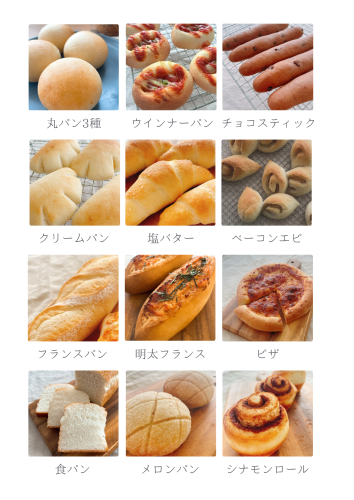 オフホワイト ピンク シンプル デザート 飲食 メニュー チラシのコピー - 1.png