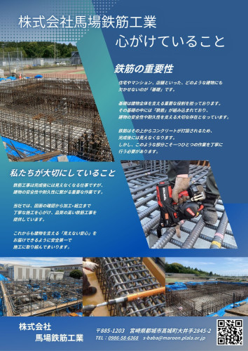 チラシ.jpg