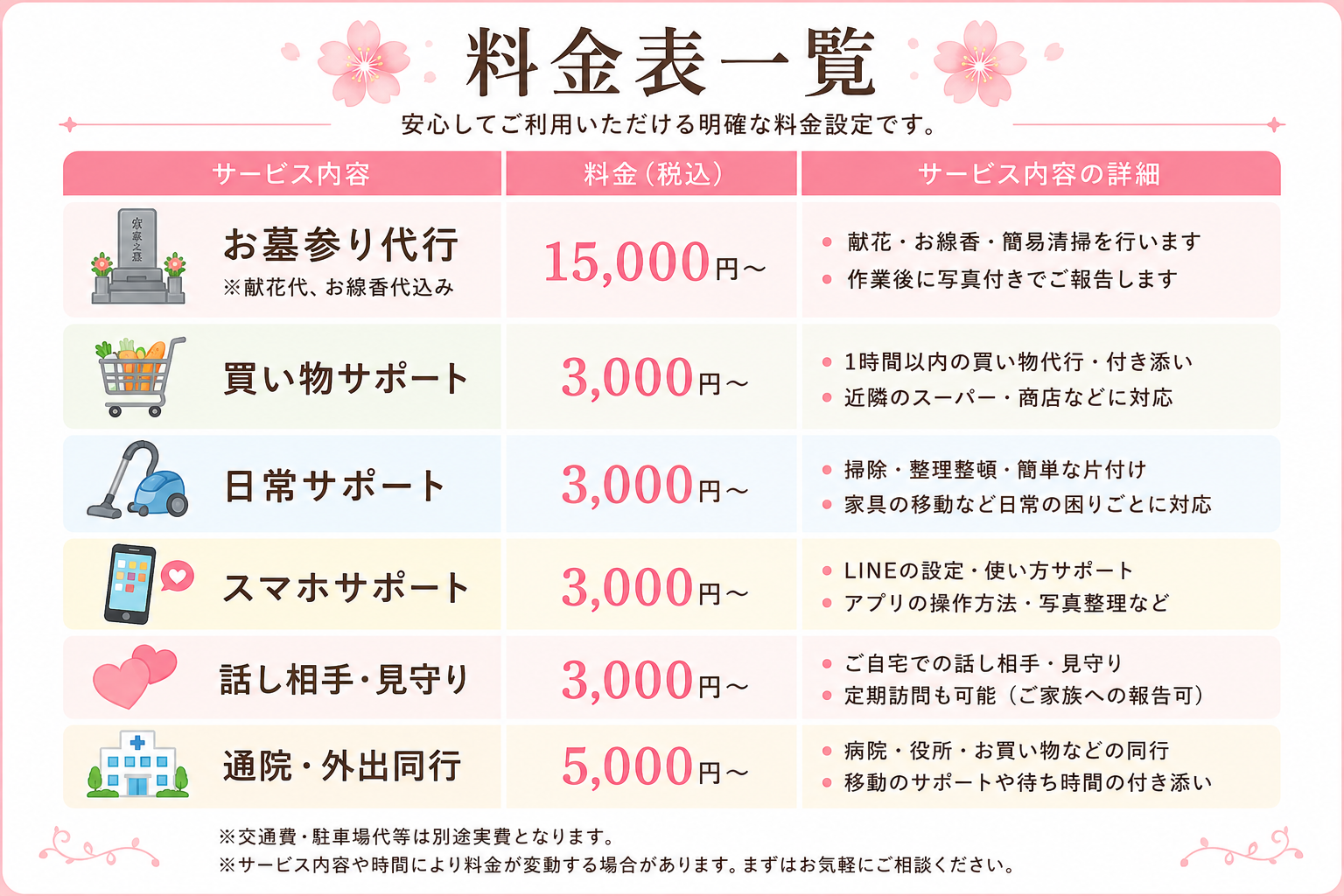 32D692A7-6197-46A4-A91D-B4E4D654EB67.png