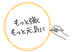 令和9年度採用案内.png