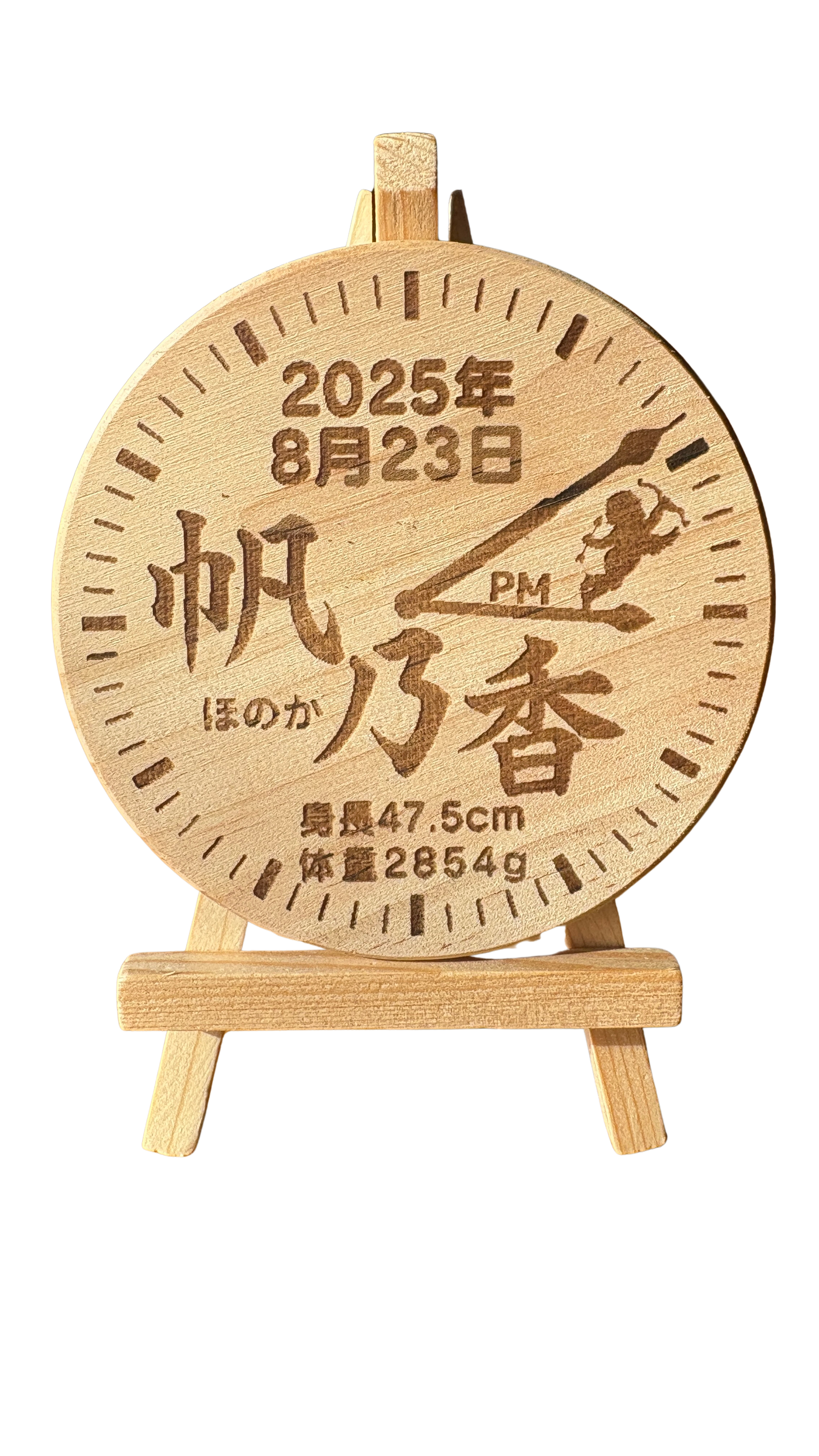 名称未設定のデザイン.png