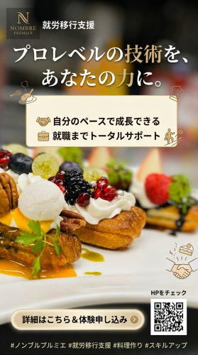 ニューロダイバーシティ