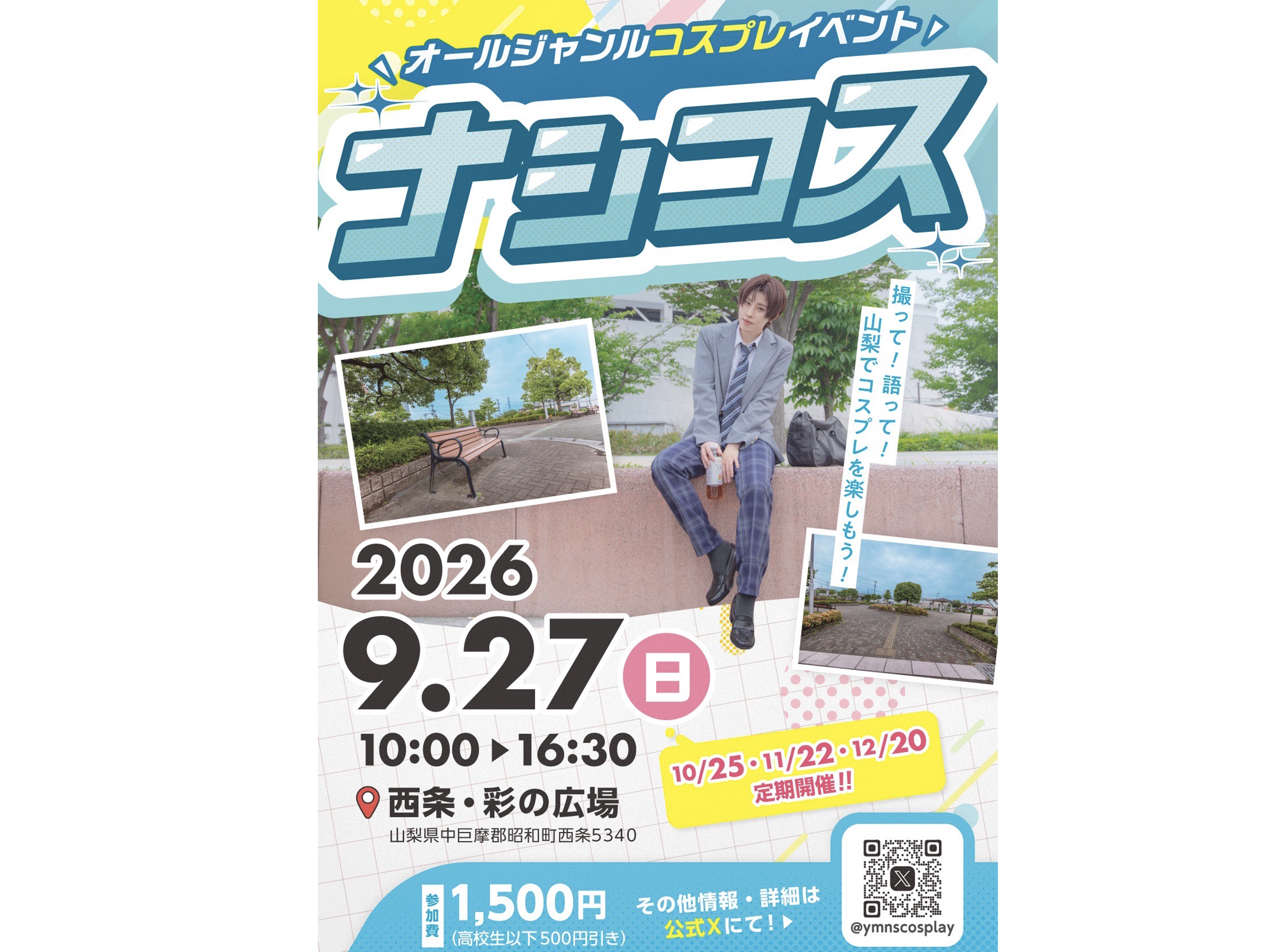 名称未設定 (163).jpeg