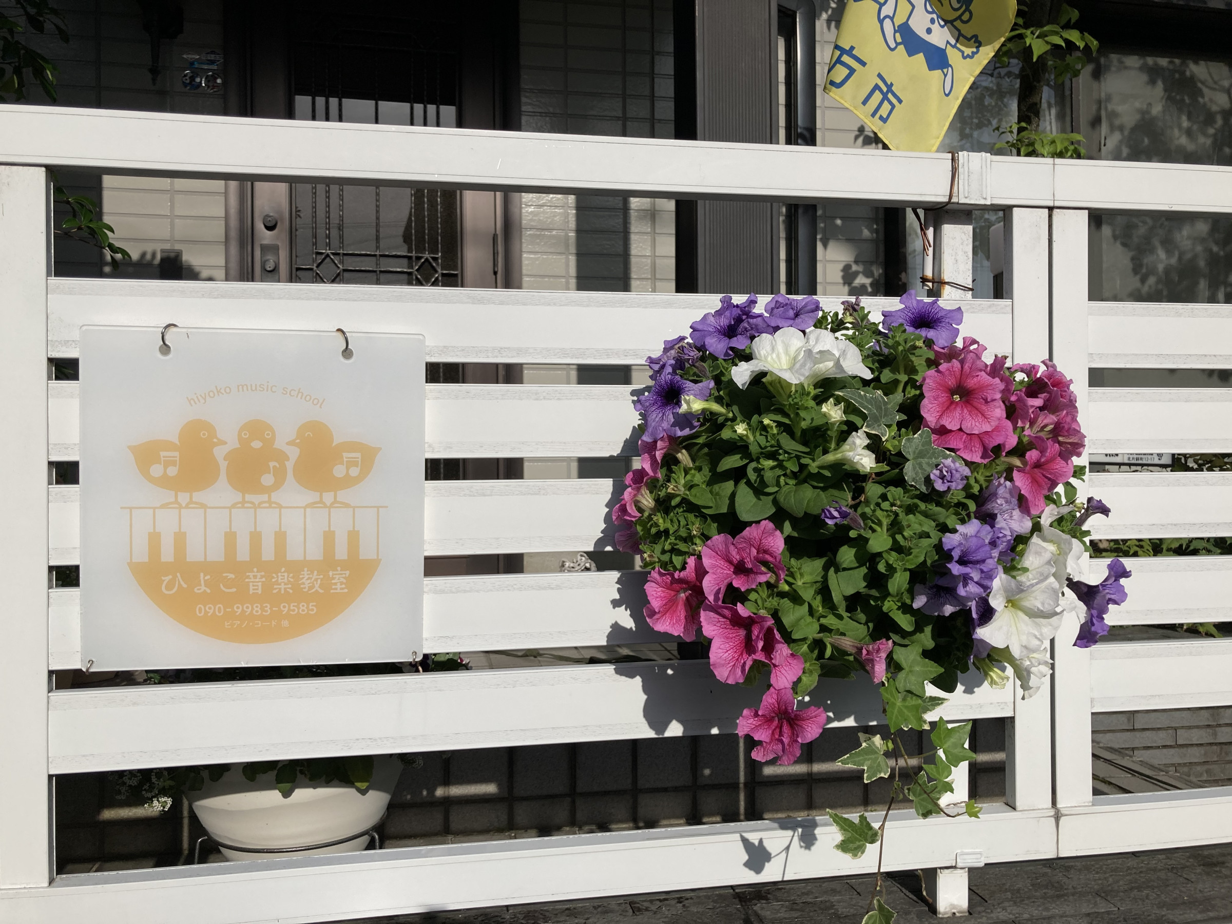 指が痛いから弾けないと思っているあなたへ　諦めないで！