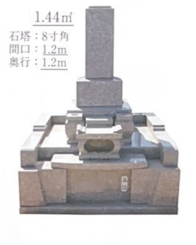 和型