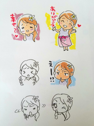 幸せ~♡.jpg
