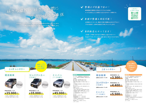 【お客様用】B案_内面 (1)_pages-to-jpg-0001.jpg
