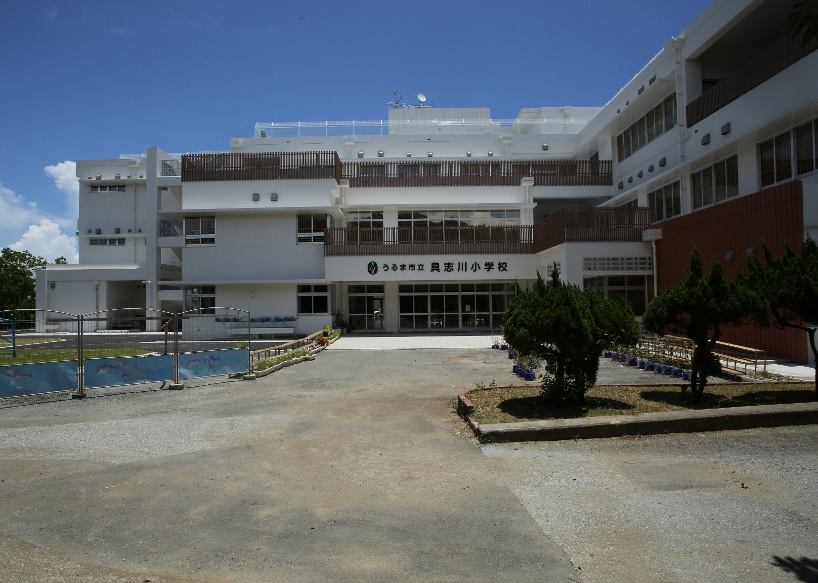 具志川小学校校舎増改築工事（建築第１工区）