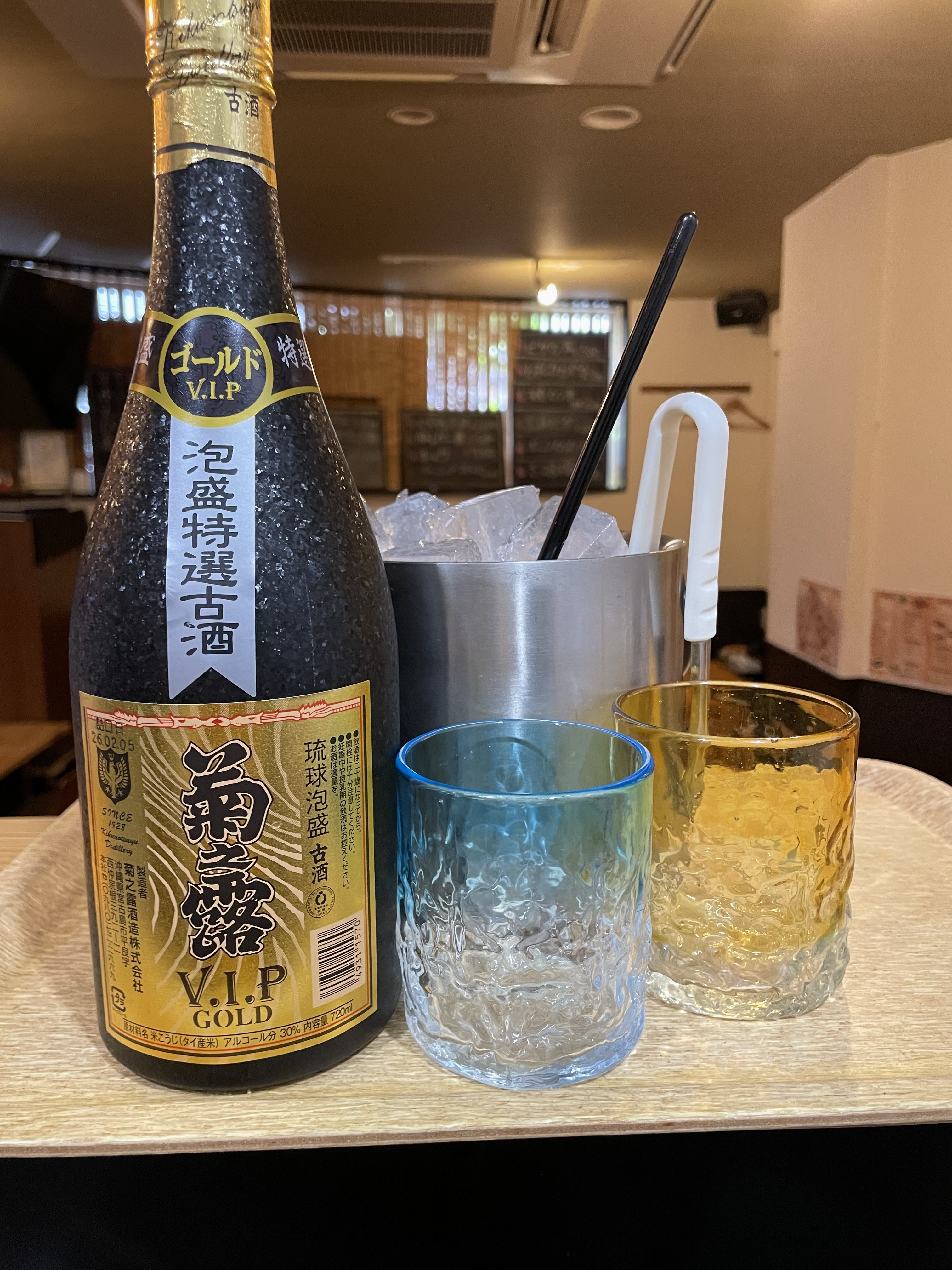 VIPゴールド　ボトル