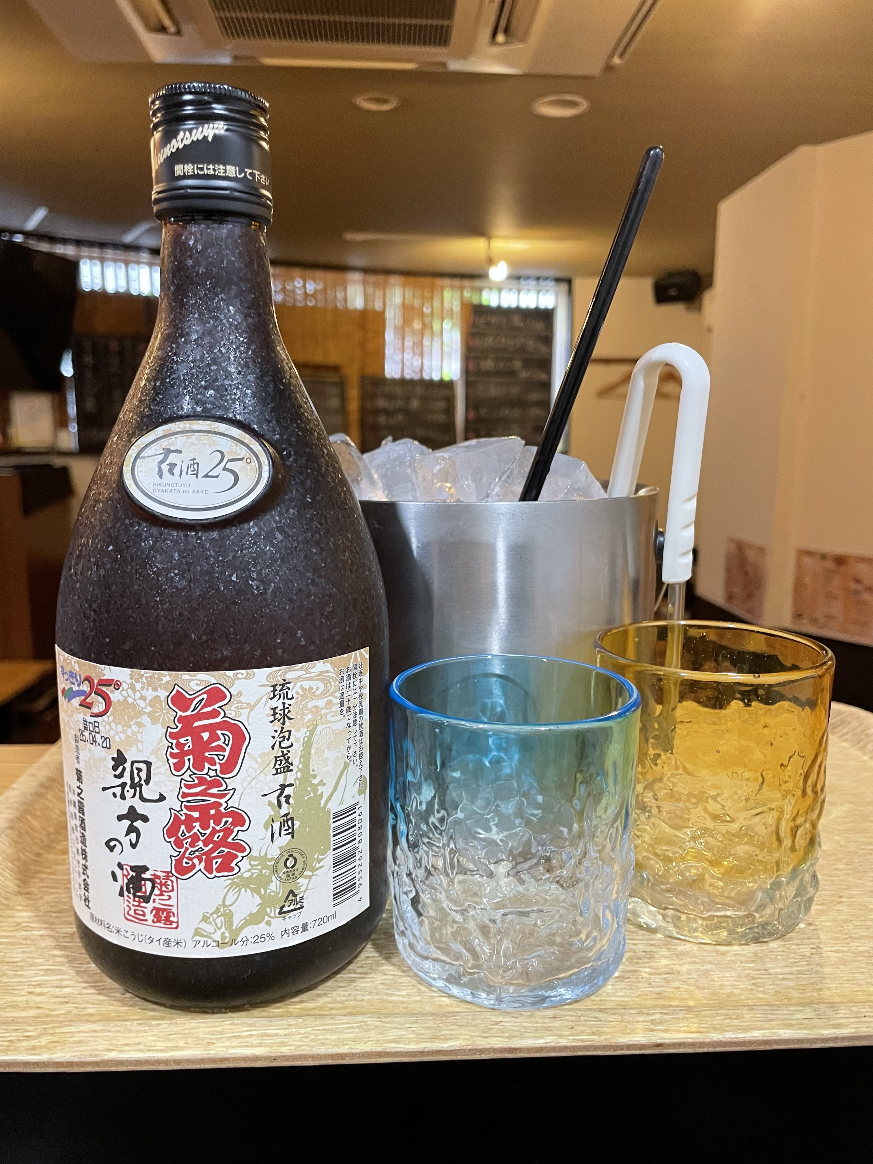 親方の酒　ボトル