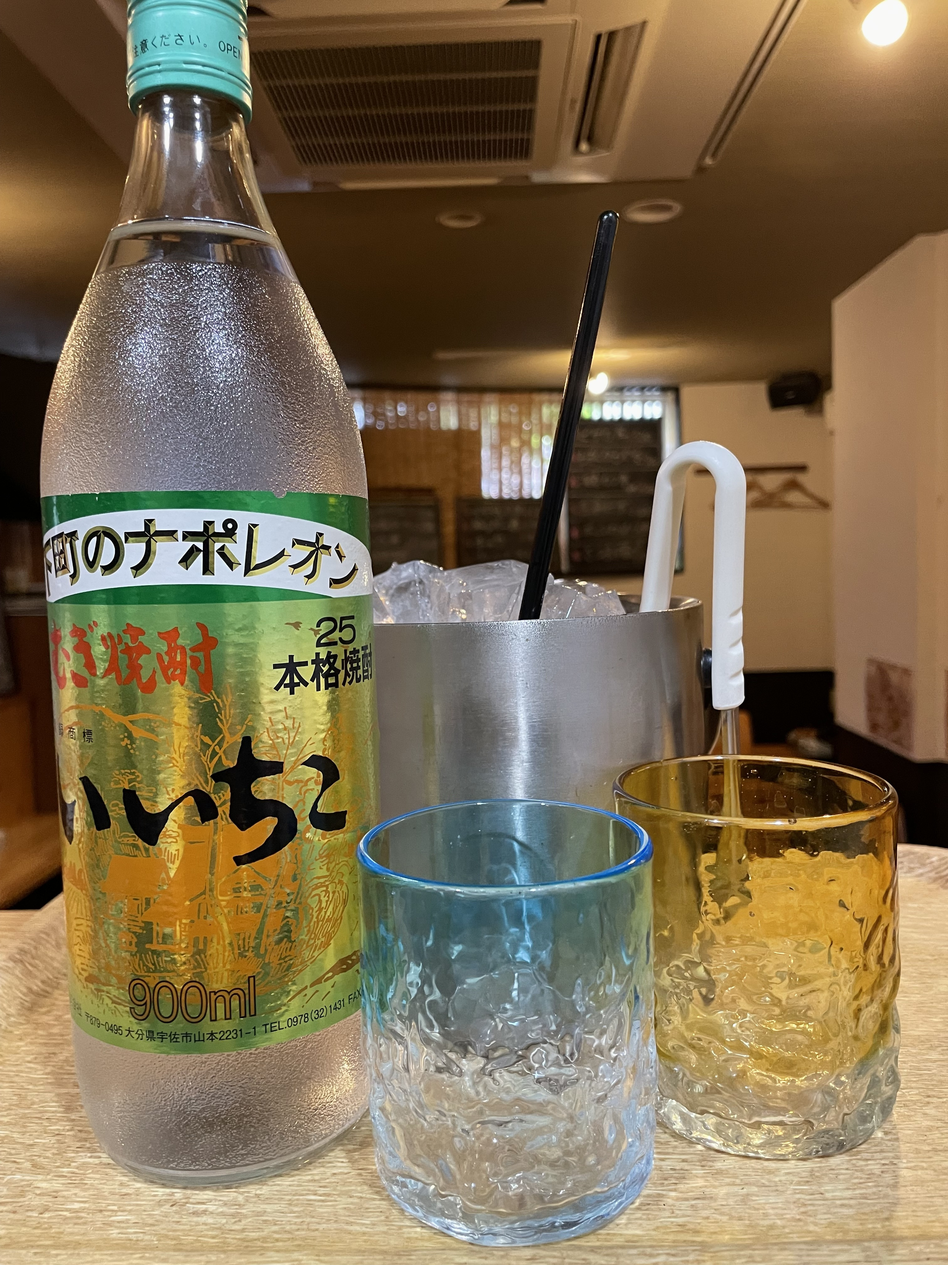 いいちこ　ボトル