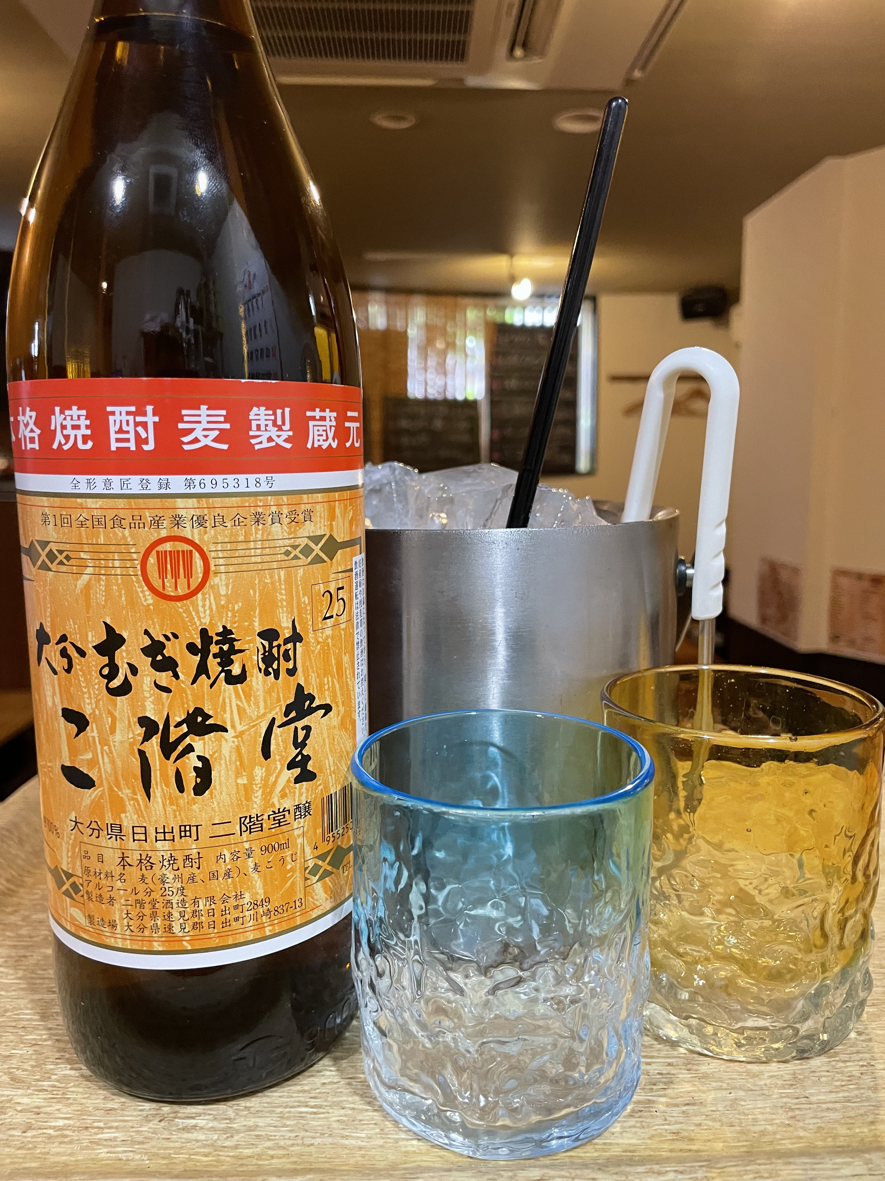 二階堂　ボトル