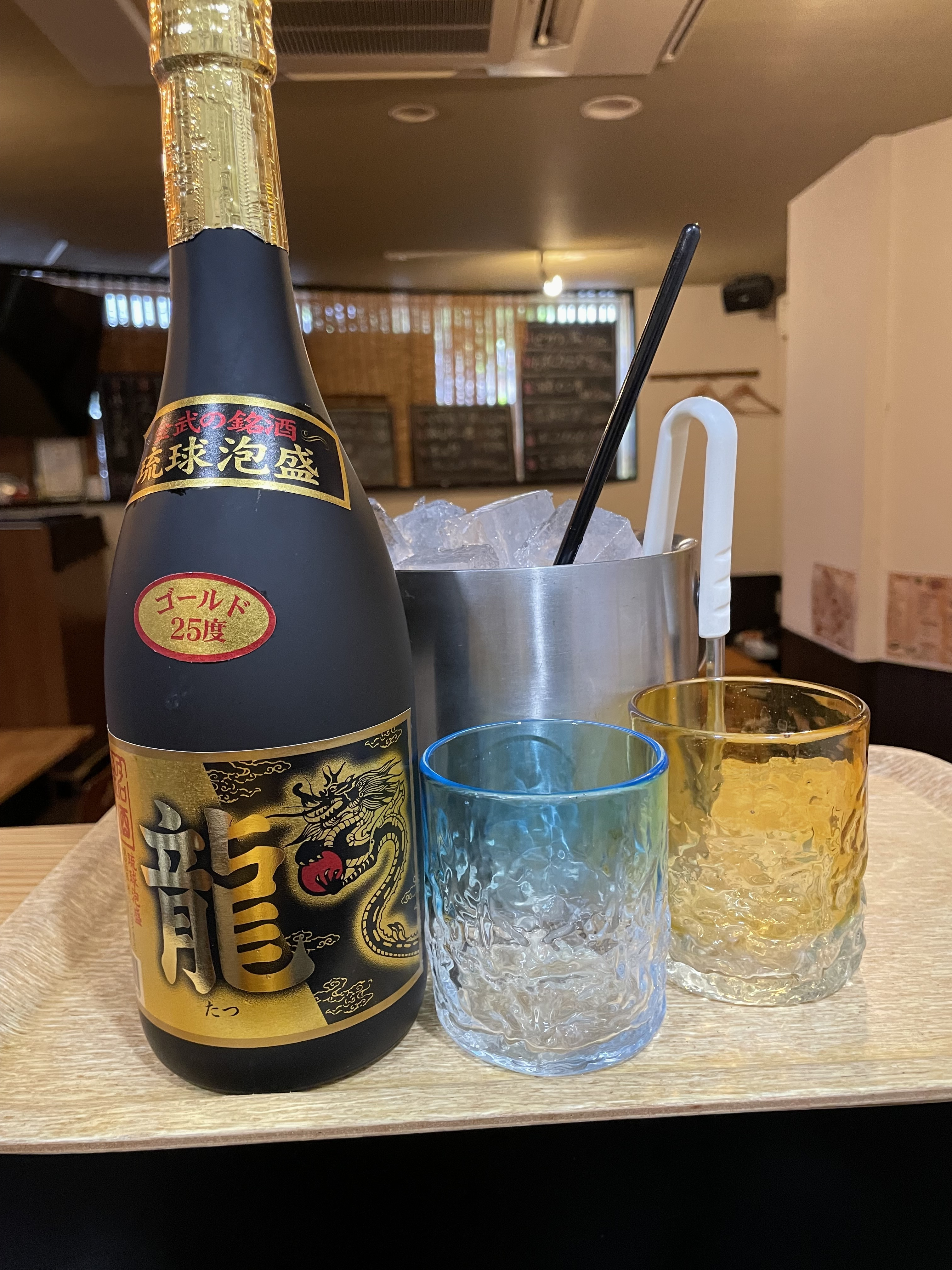 龍ゴールド　ボトル